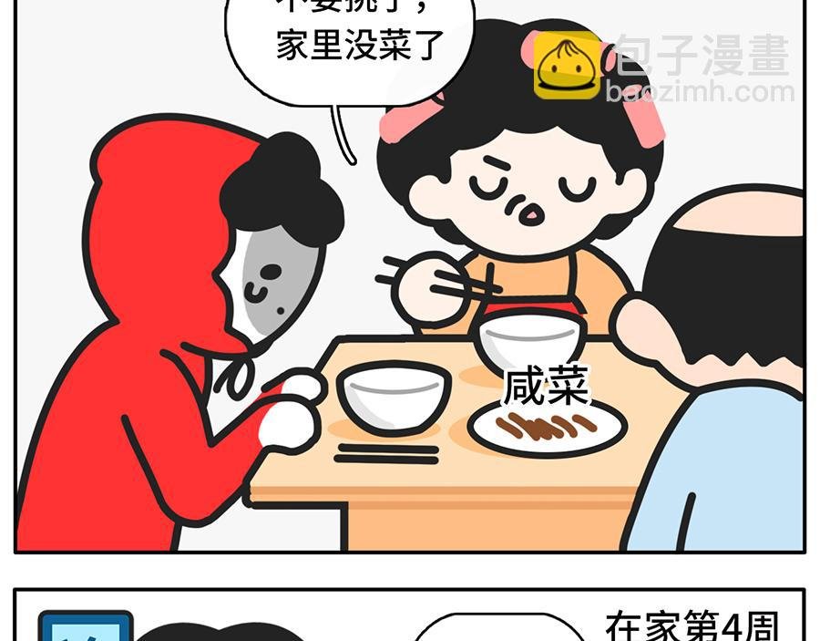 同一个世界，同一个妈
