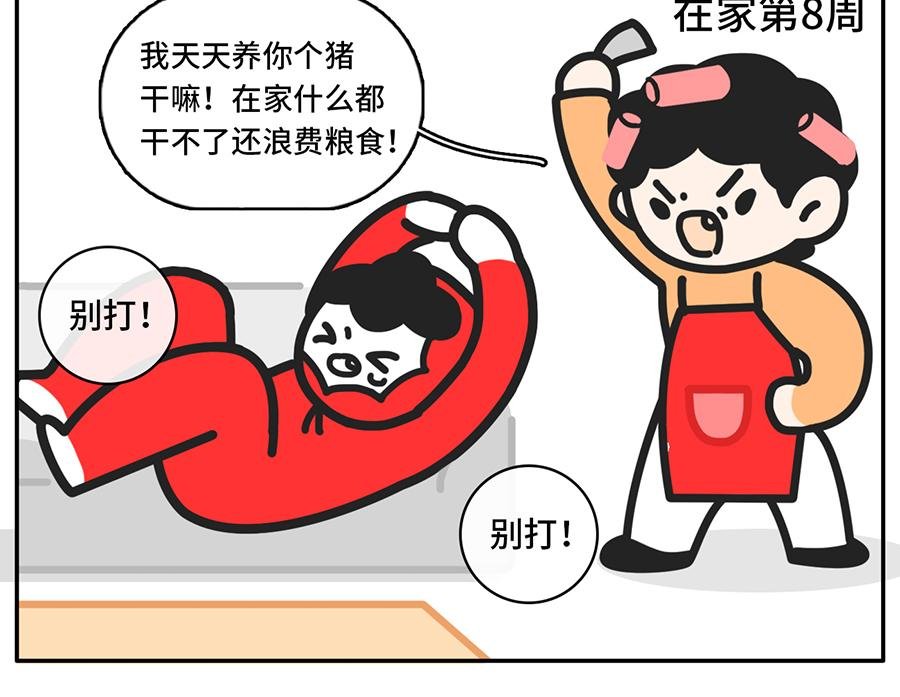 同一个世界，同一个妈