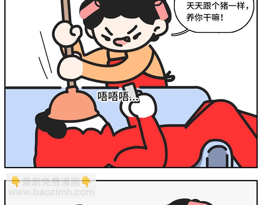 同一个世界，同一个妈