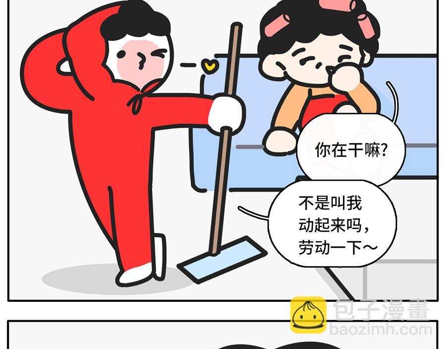 同一个世界，同一个妈