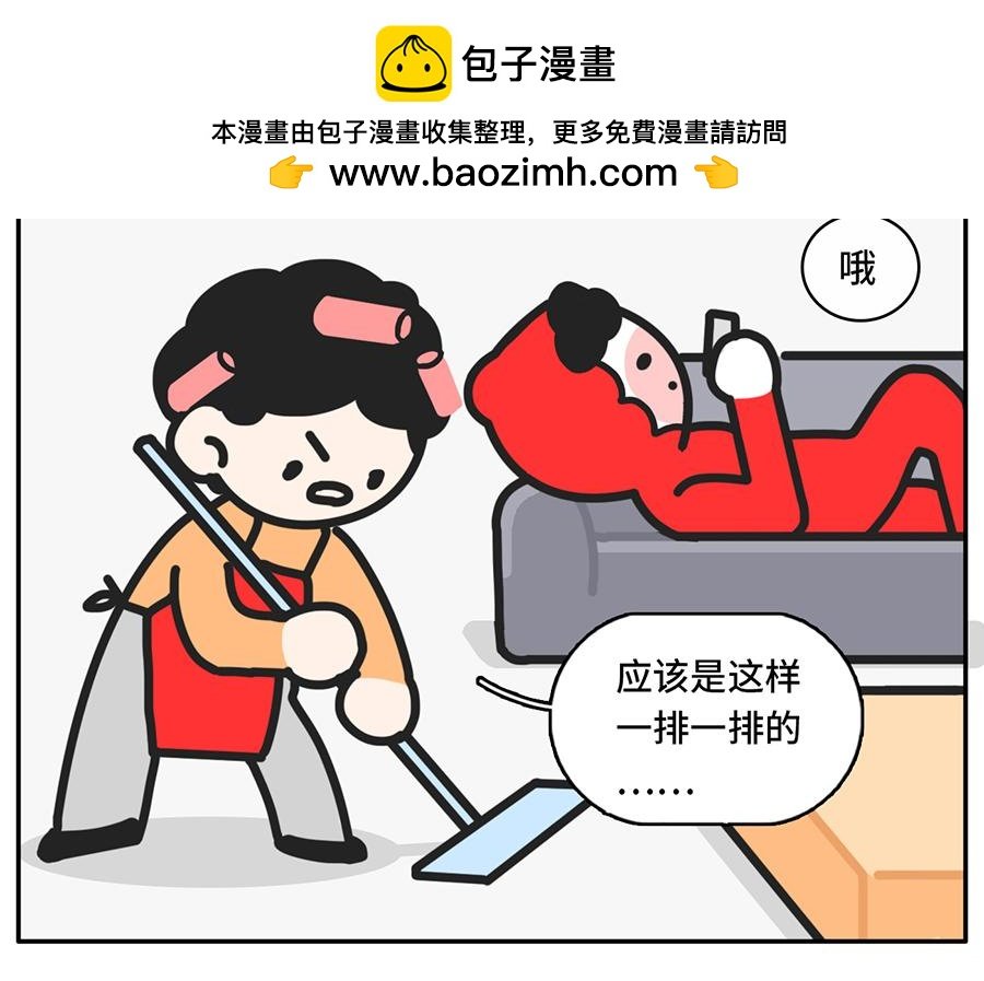同一个世界，同一个妈