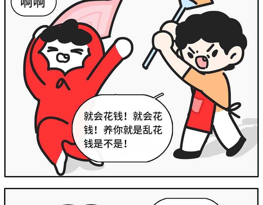 同一个世界，同一个妈