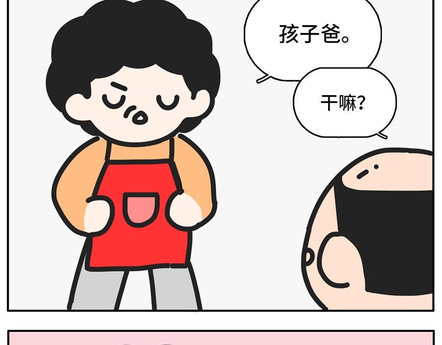 同一个世界，同一个妈