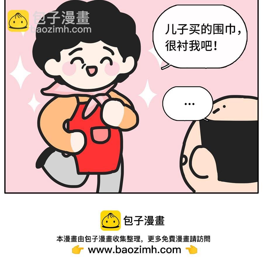 同一个世界，同一个妈