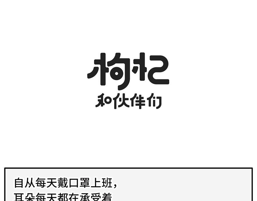遮住半张脸，颜值激增150%