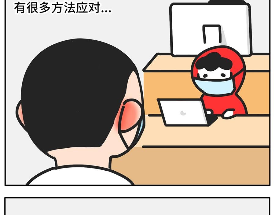 遮住半张脸，颜值激增150%