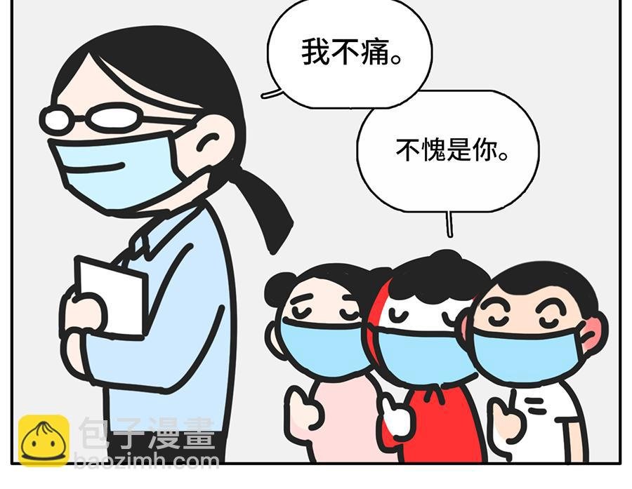 遮住半张脸，颜值激增150%