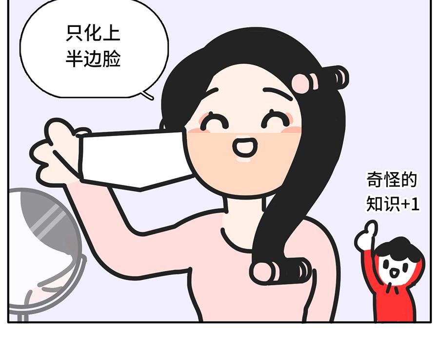 遮住半张脸，颜值激增150%
