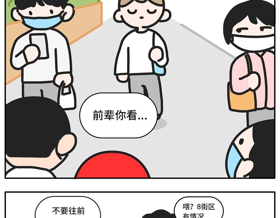 遮住半张脸，颜值激增150%
