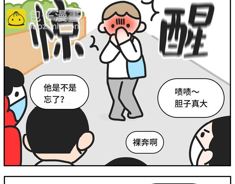 遮住半张脸，颜值激增150%