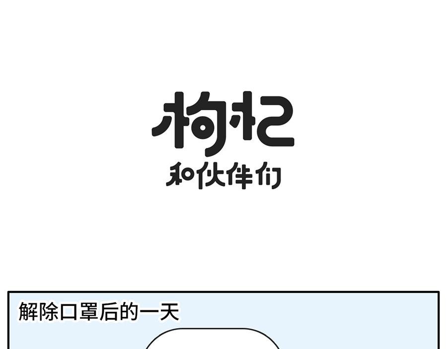 遮住半张脸，颜值激增150%