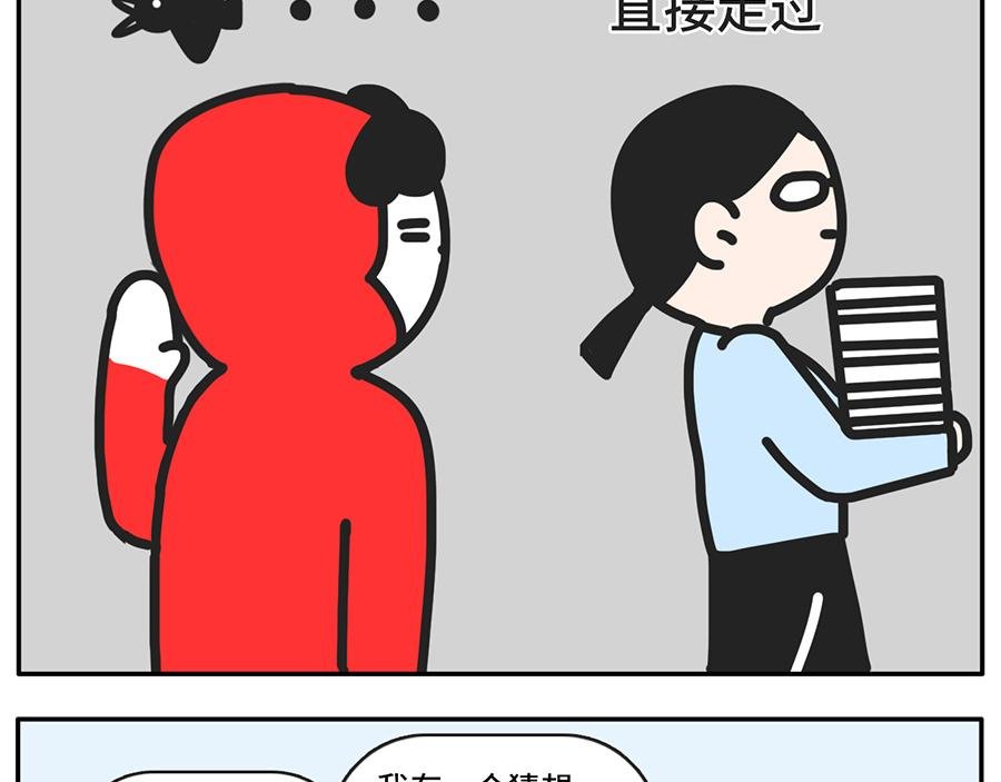 遮住半张脸，颜值激增150%