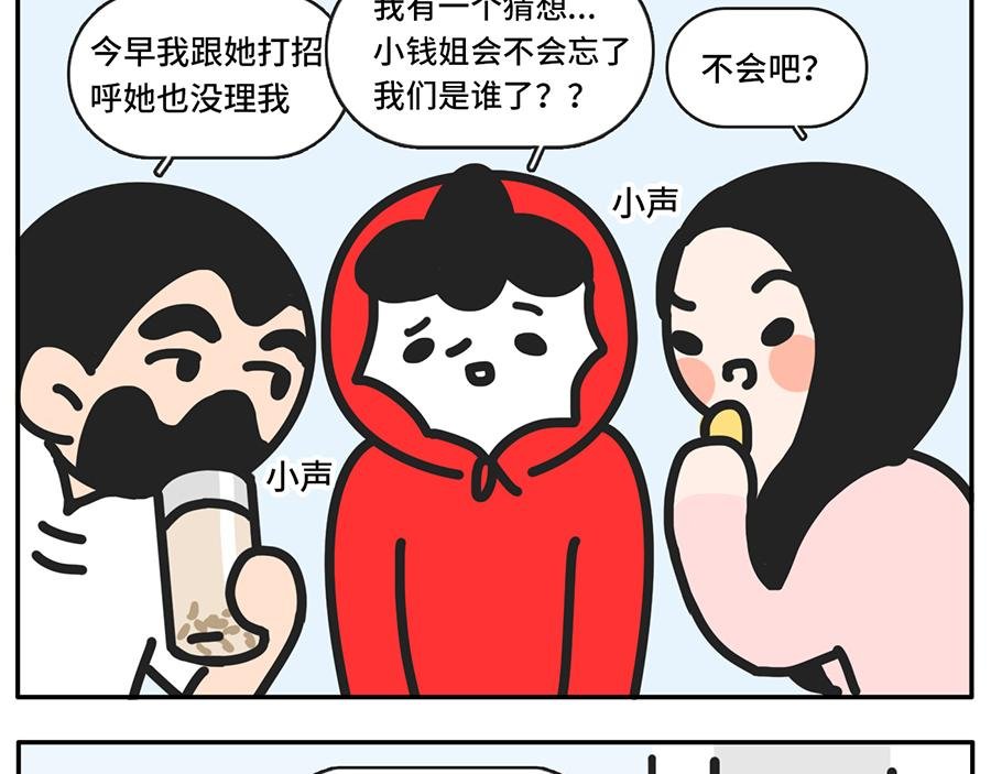遮住半张脸，颜值激增150%