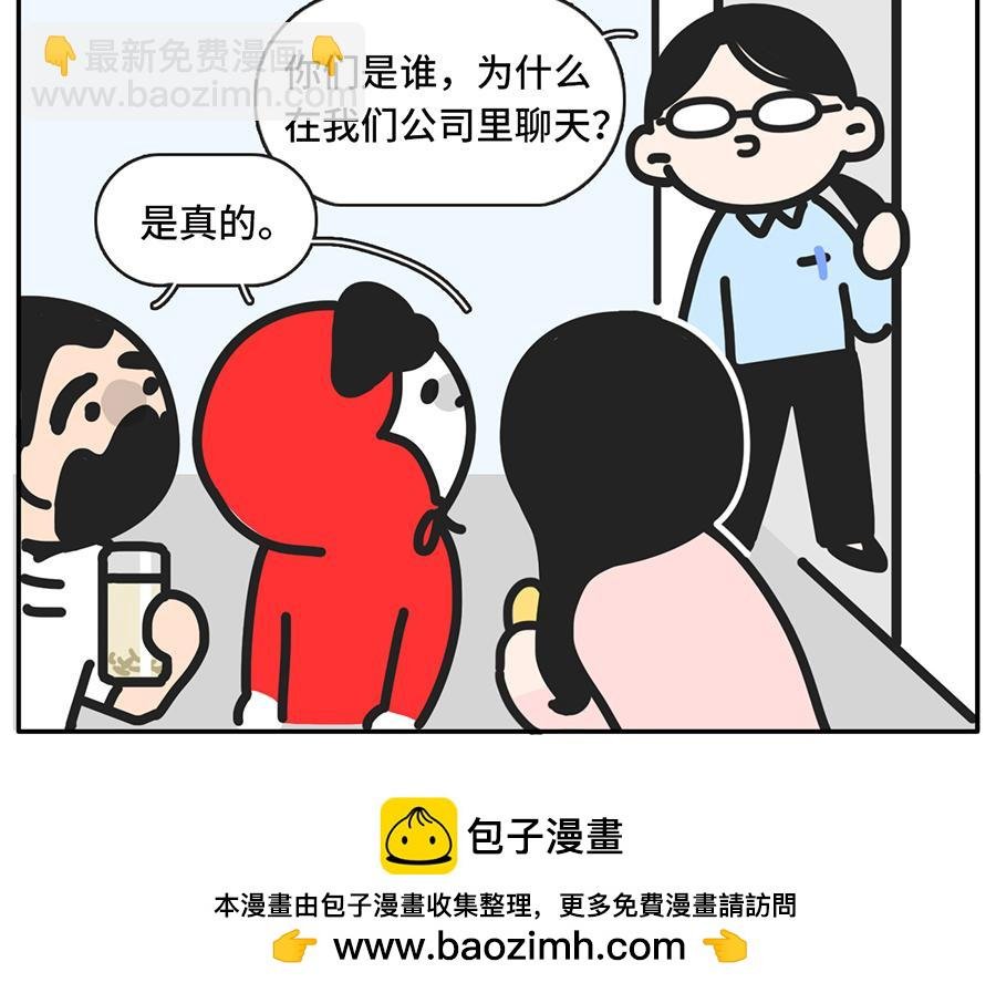 遮住半张脸，颜值激增150%