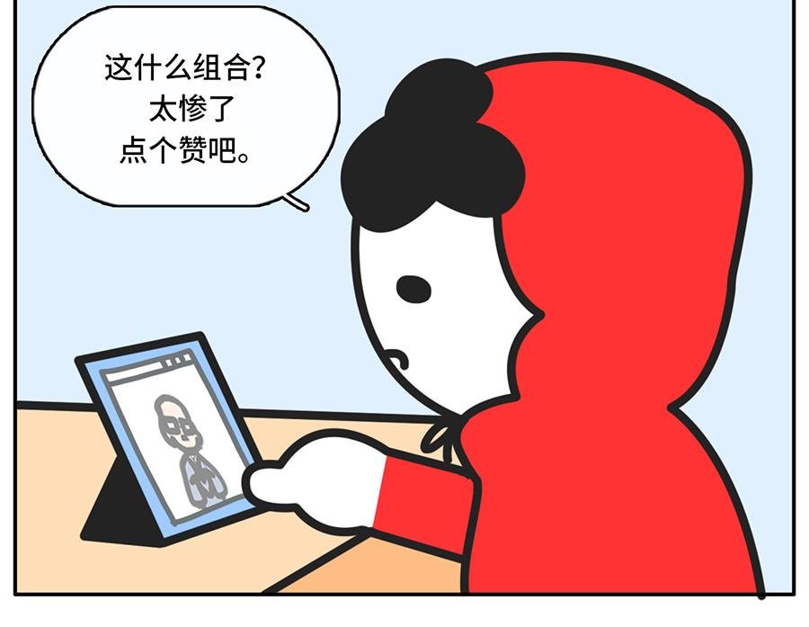 TIMI一响，网课白瞎