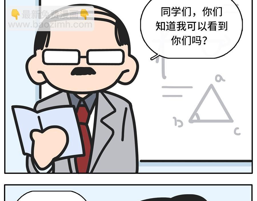 TIMI一响，网课白瞎