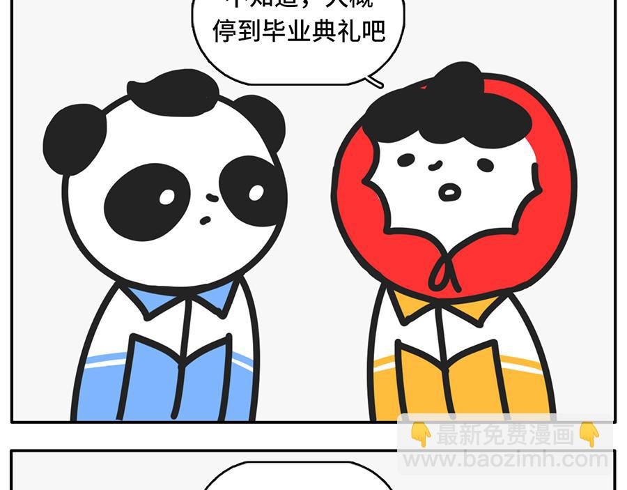 TIMI一响，网课白瞎
