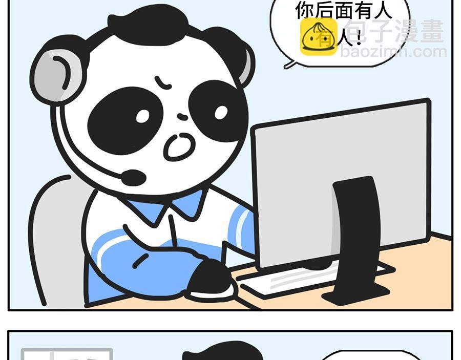 TIMI一响，网课白瞎