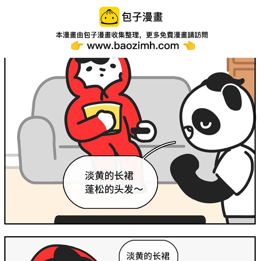 当我失眠的时候，没有一条淡黄色