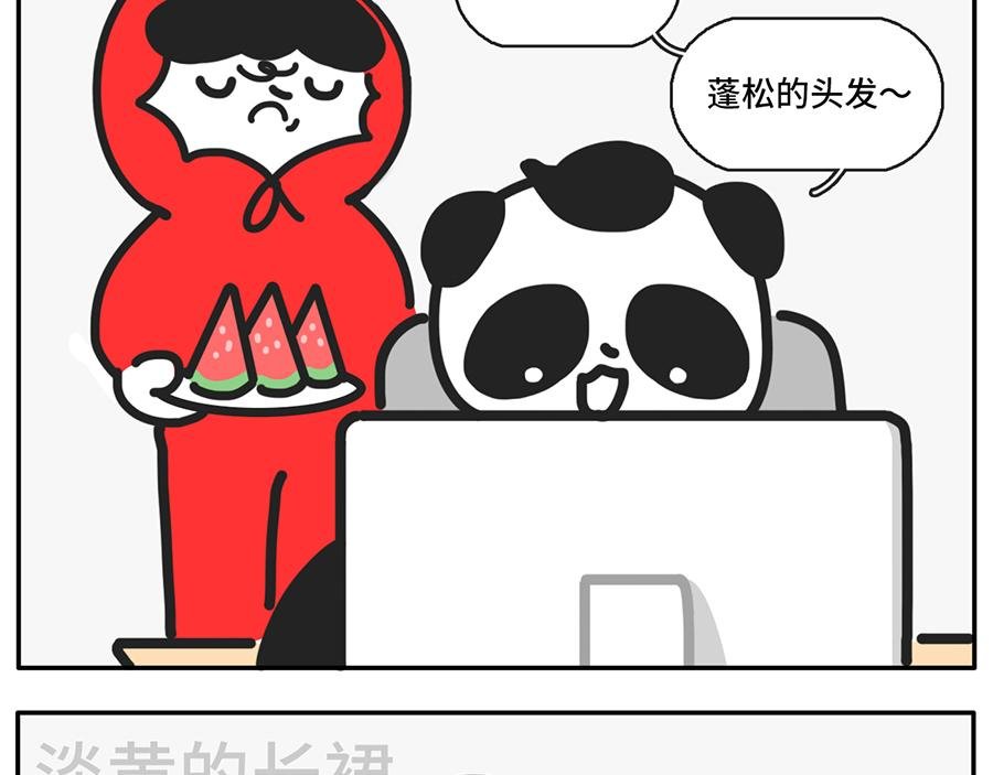 当我失眠的时候，没有一条淡黄色