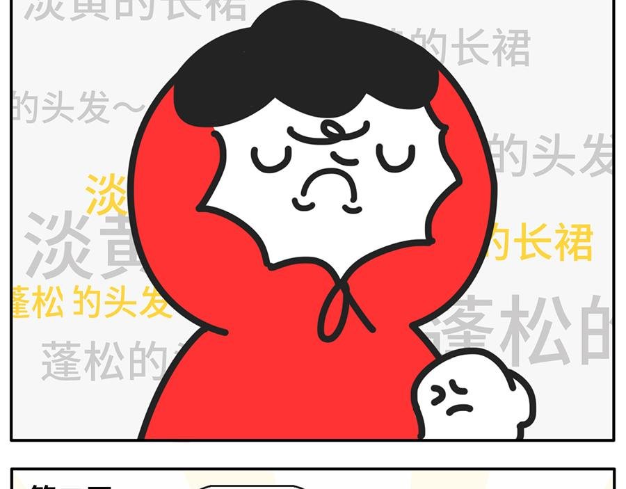 当我失眠的时候，没有一条淡黄色