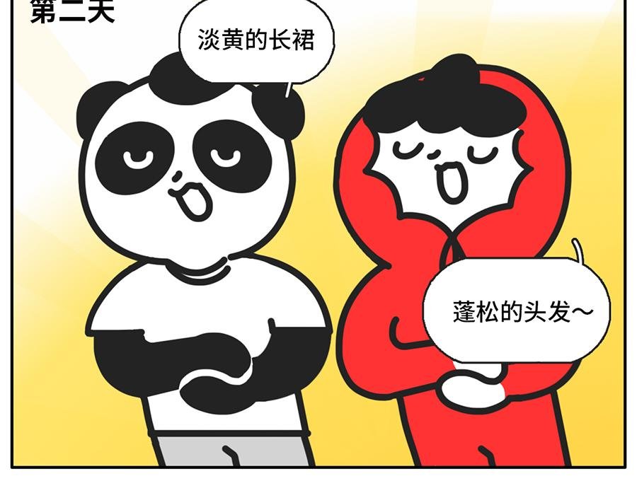 当我失眠的时候，没有一条淡黄色