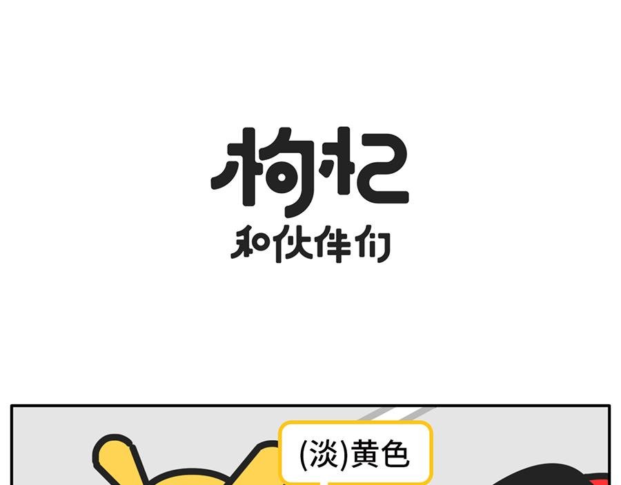 当我失眠的时候，没有一条淡黄色