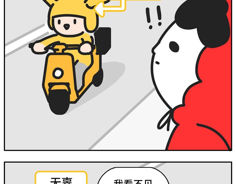 当我失眠的时候，没有一条淡黄色