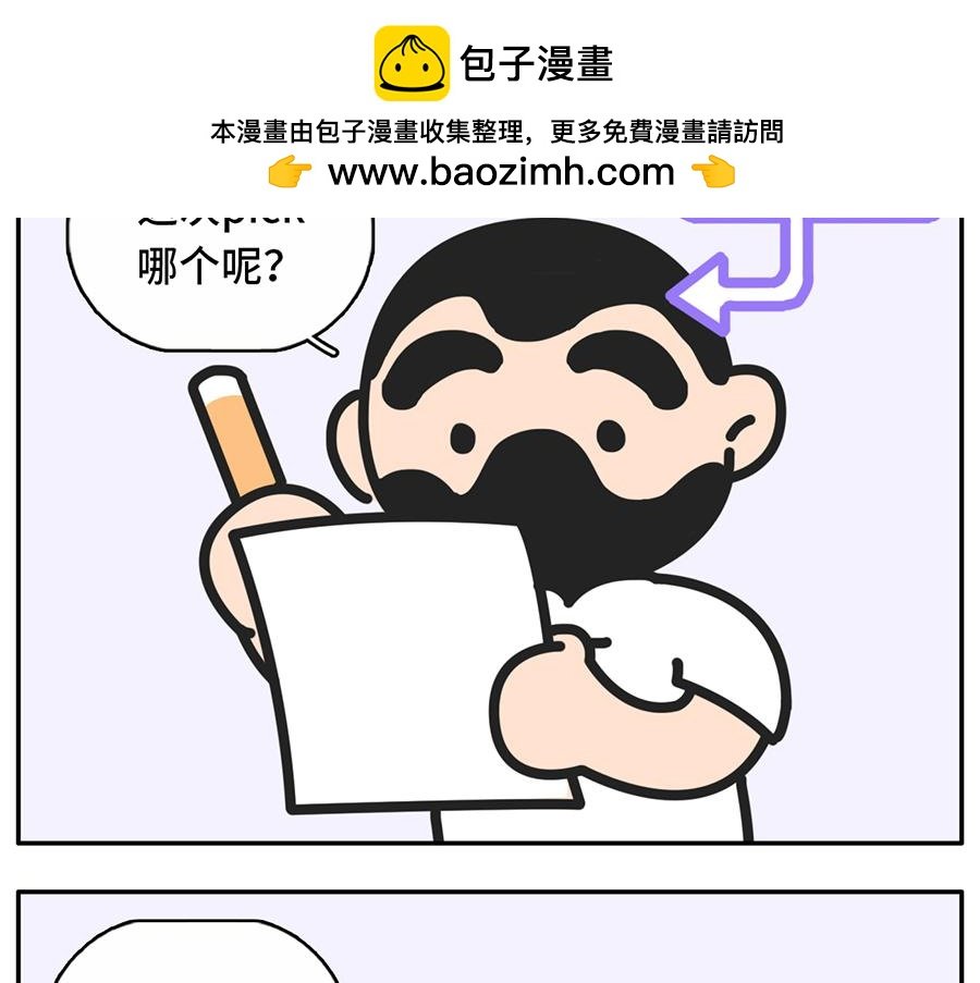 当我失眠的时候，没有一条淡黄色