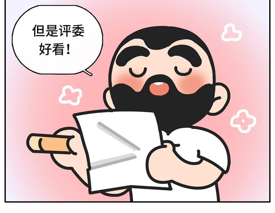 当我失眠的时候，没有一条淡黄色