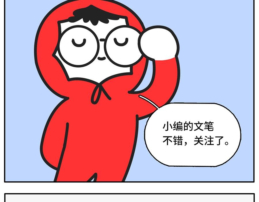 您即将阅读一篇10万+的文章