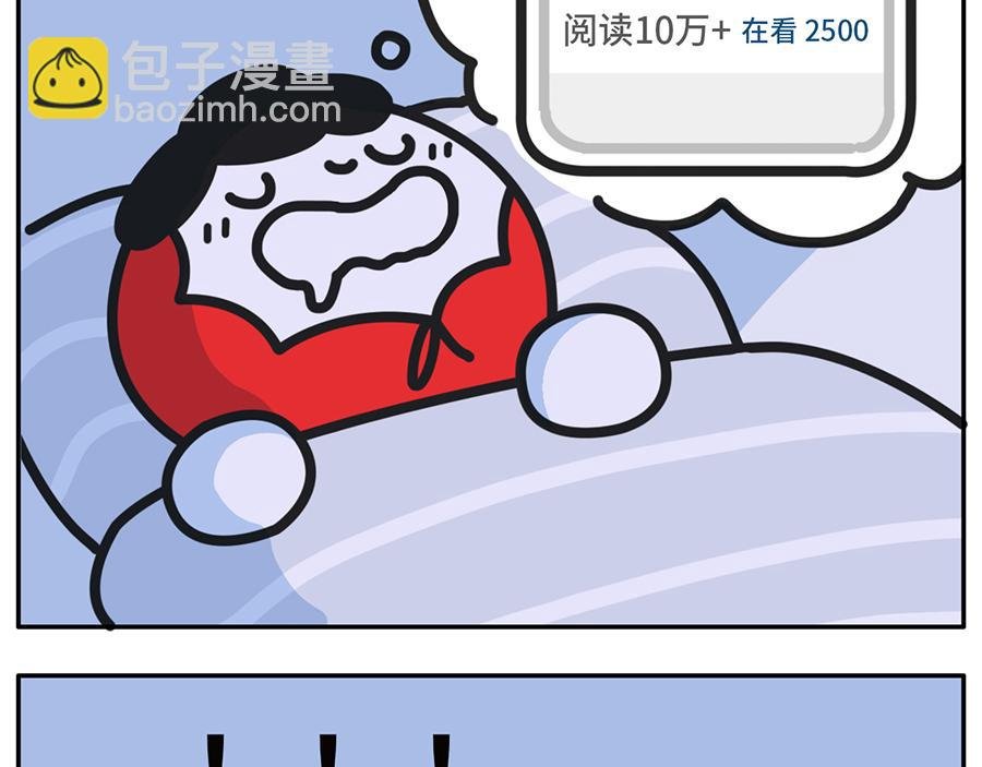 您即将阅读一篇10万+的文章