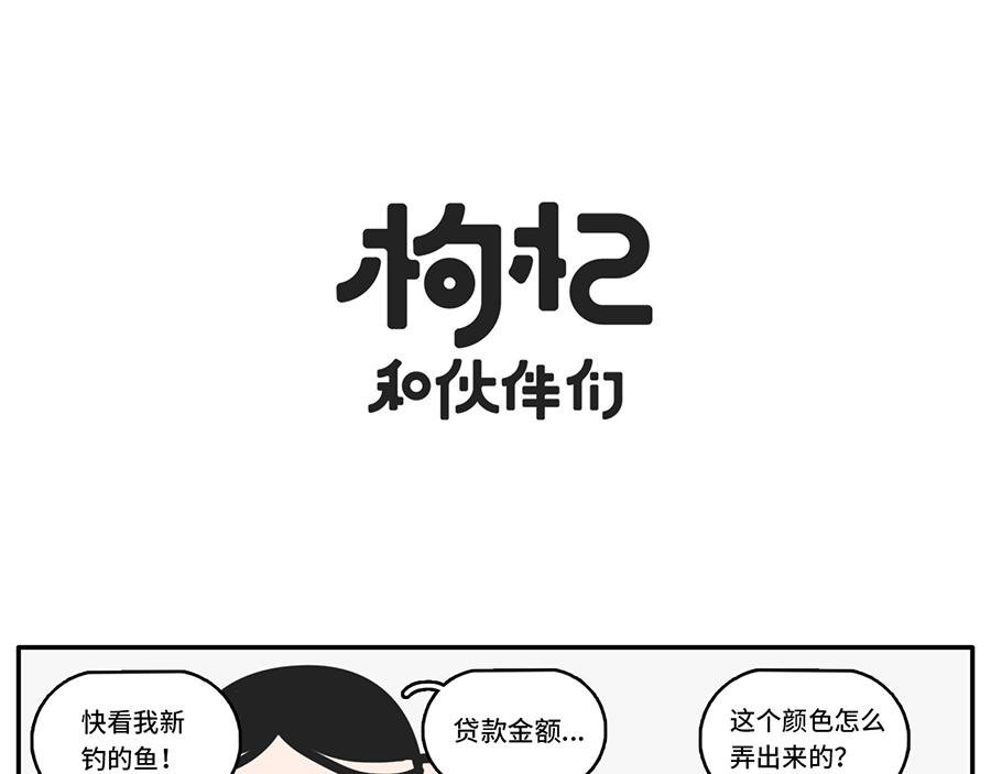 人类的两大阵营：上岛的和没上岛