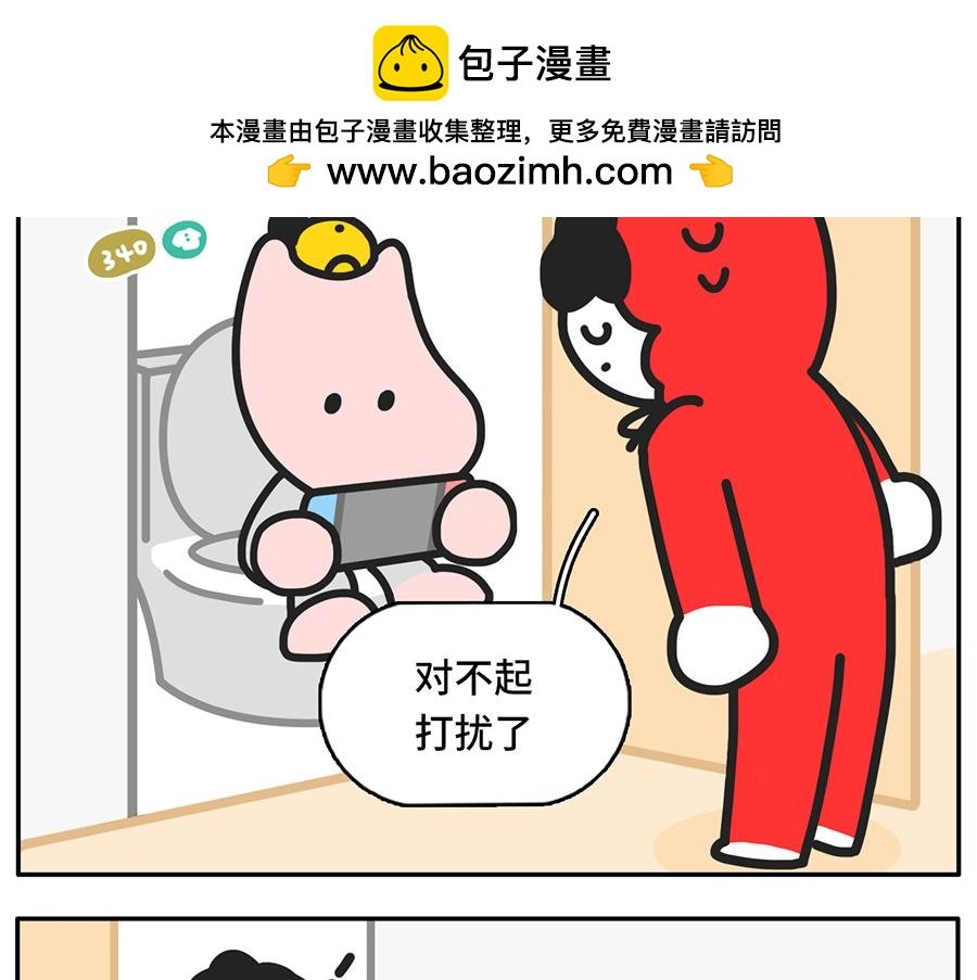 人类的两大阵营：上岛的和没上岛