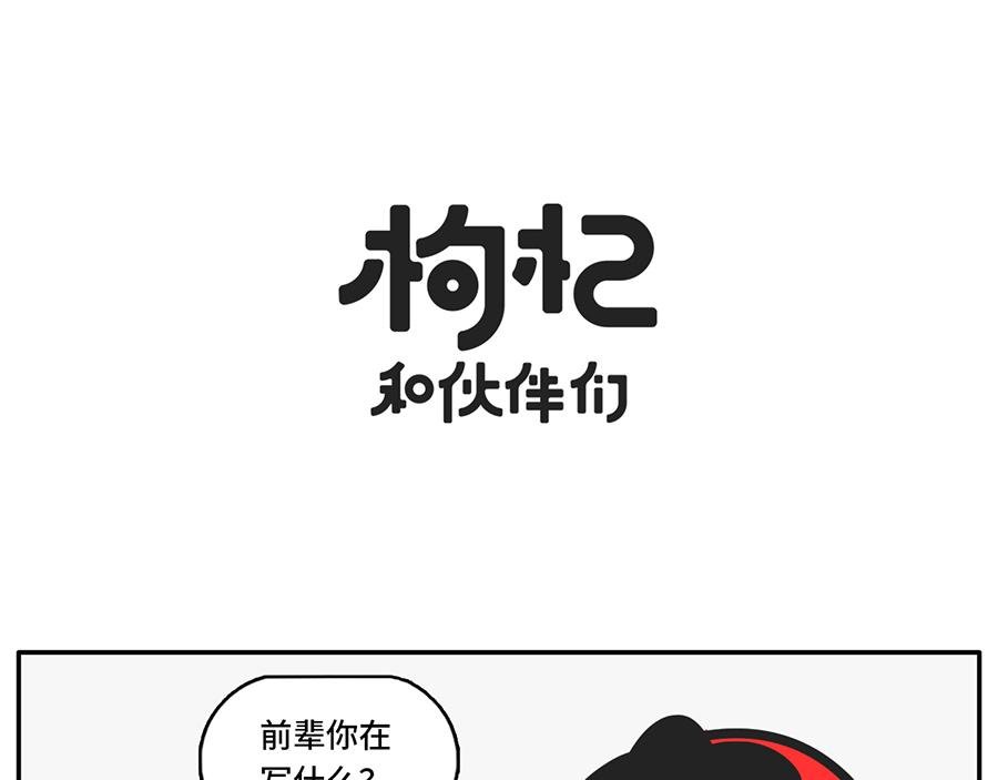 人类的两大阵营：上岛的和没上岛
