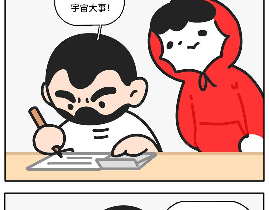 人类的两大阵营：上岛的和没上岛