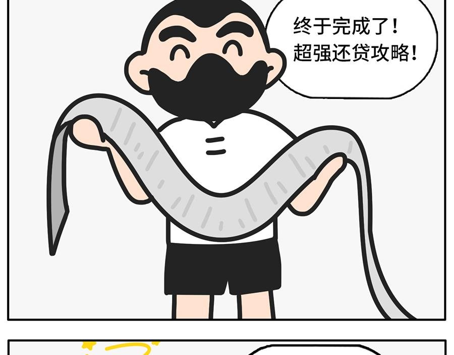 人类的两大阵营：上岛的和没上岛