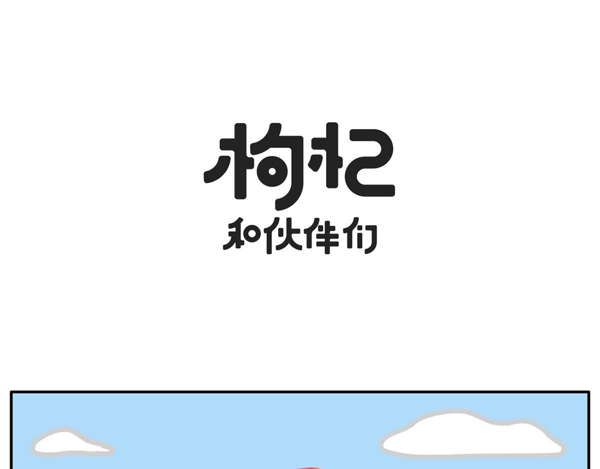 人类的两大阵营：上岛的和没上岛