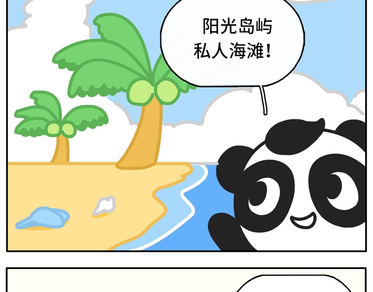 人类的两大阵营：上岛的和没上岛