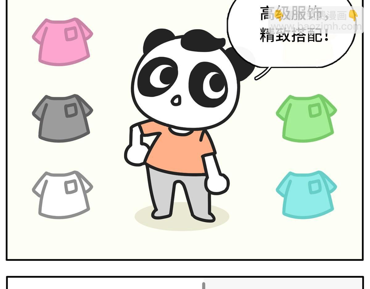 人类的两大阵营：上岛的和没上岛