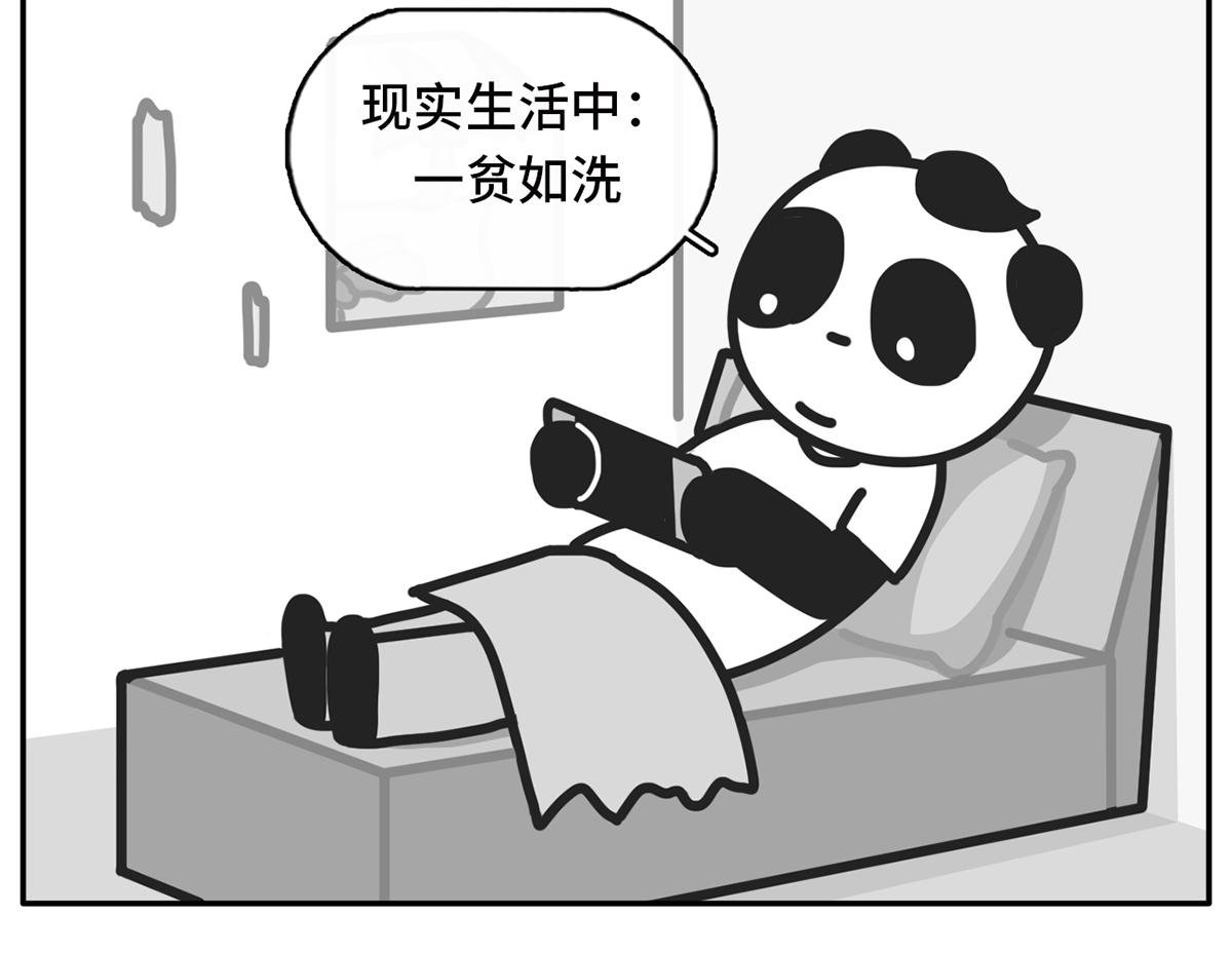 人类的两大阵营：上岛的和没上岛