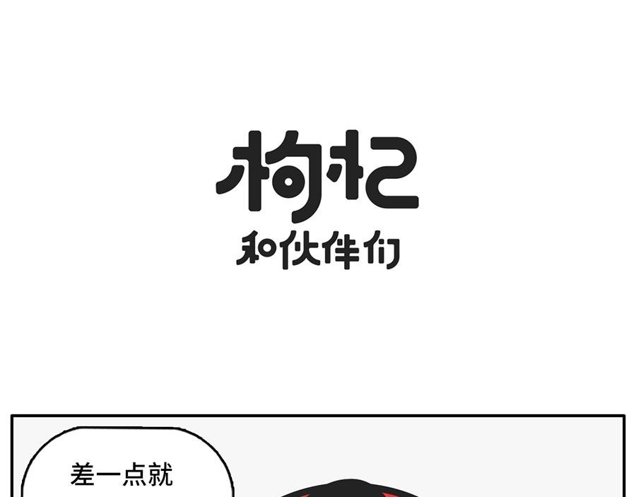 人类的两大阵营：上岛的和没上岛