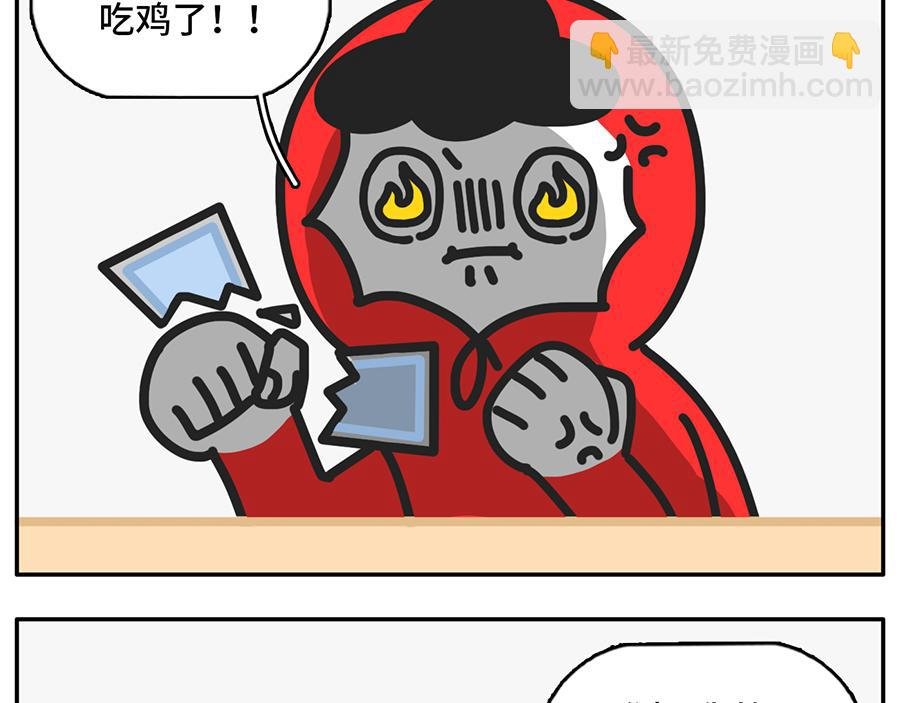 人类的两大阵营：上岛的和没上岛