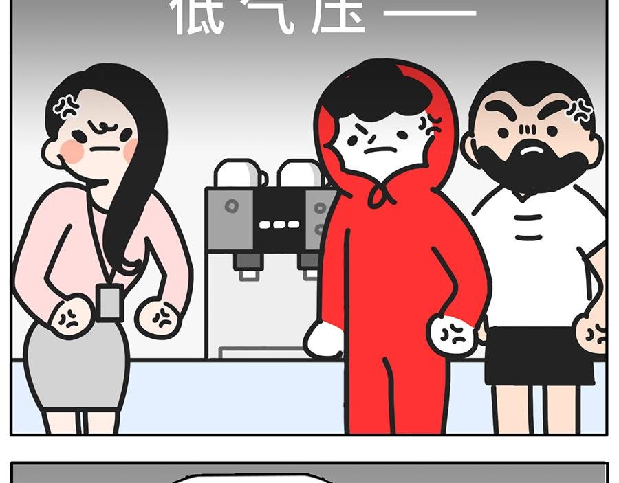 人类的两大阵营：上岛的和没上岛