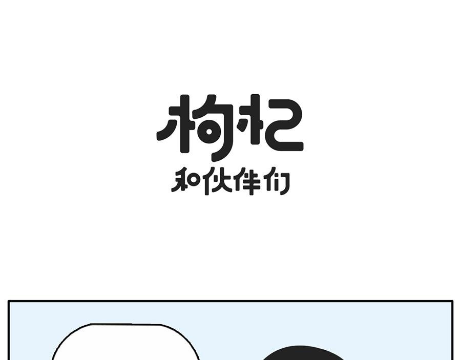 一入cp圈深似海从此嗑糖云恋爱