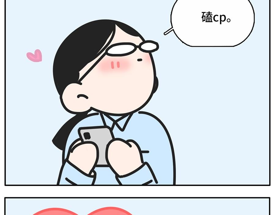 一入cp圈深似海从此嗑糖云恋爱