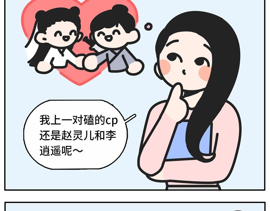 一入cp圈深似海从此嗑糖云恋爱