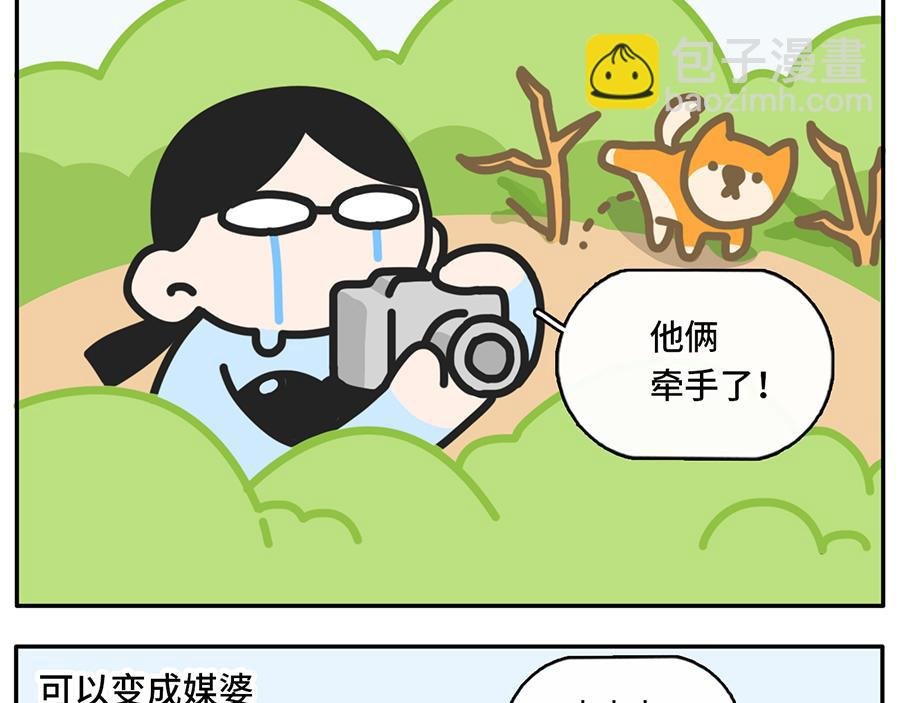 一入cp圈深似海从此嗑糖云恋爱