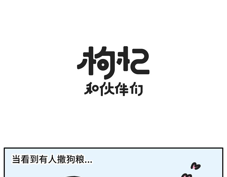 一入cp圈深似海从此嗑糖云恋爱