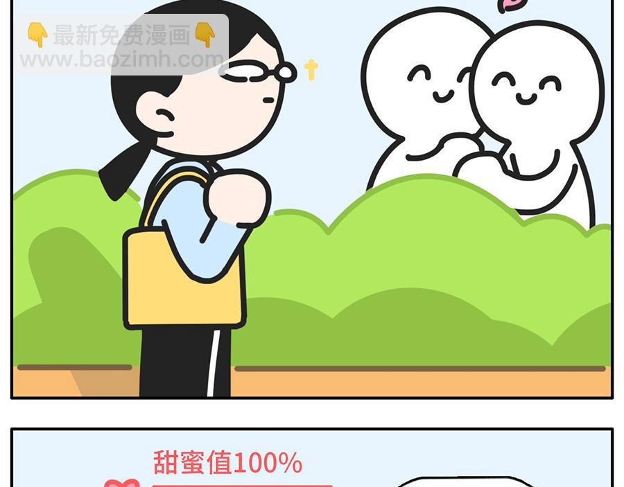 一入cp圈深似海从此嗑糖云恋爱
